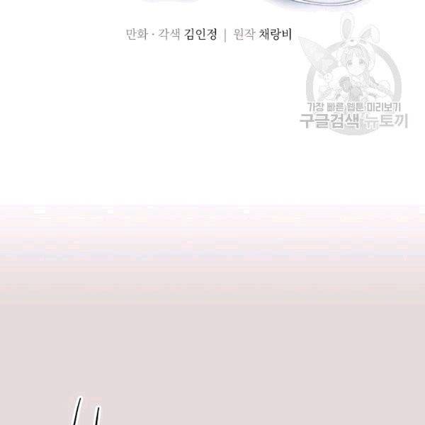 아파도 하고 싶은 26화 2