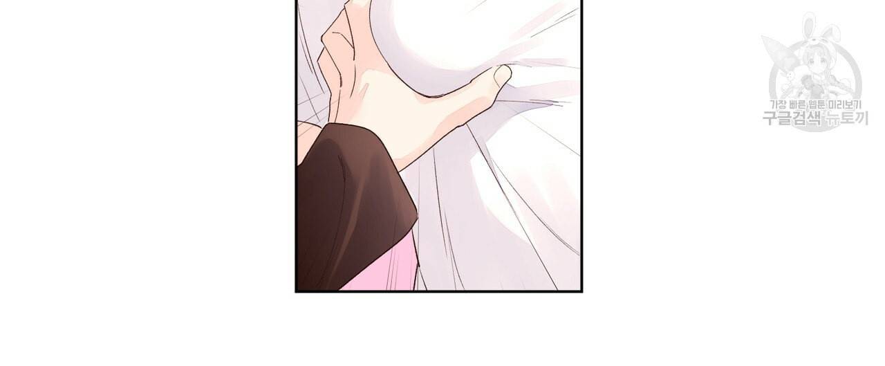 4주 애인 23화 17