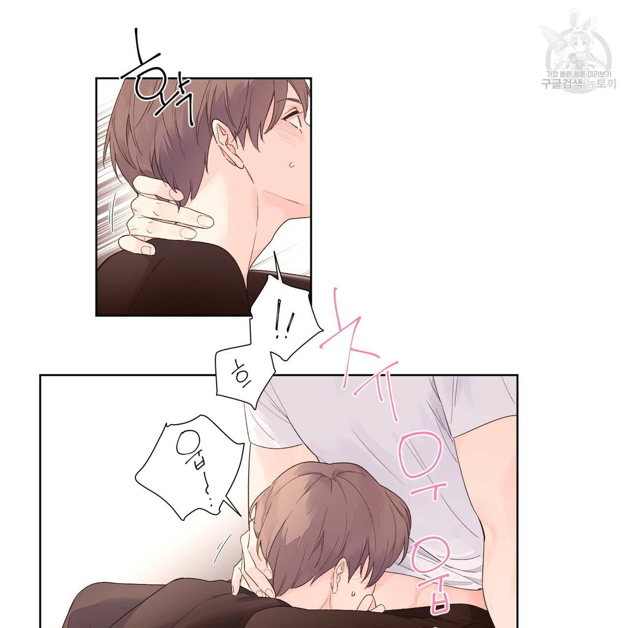 4주 애인 23화 33