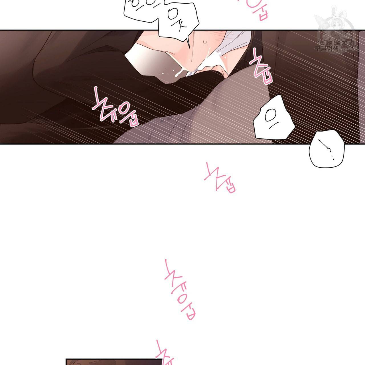 4주 애인 23화 35