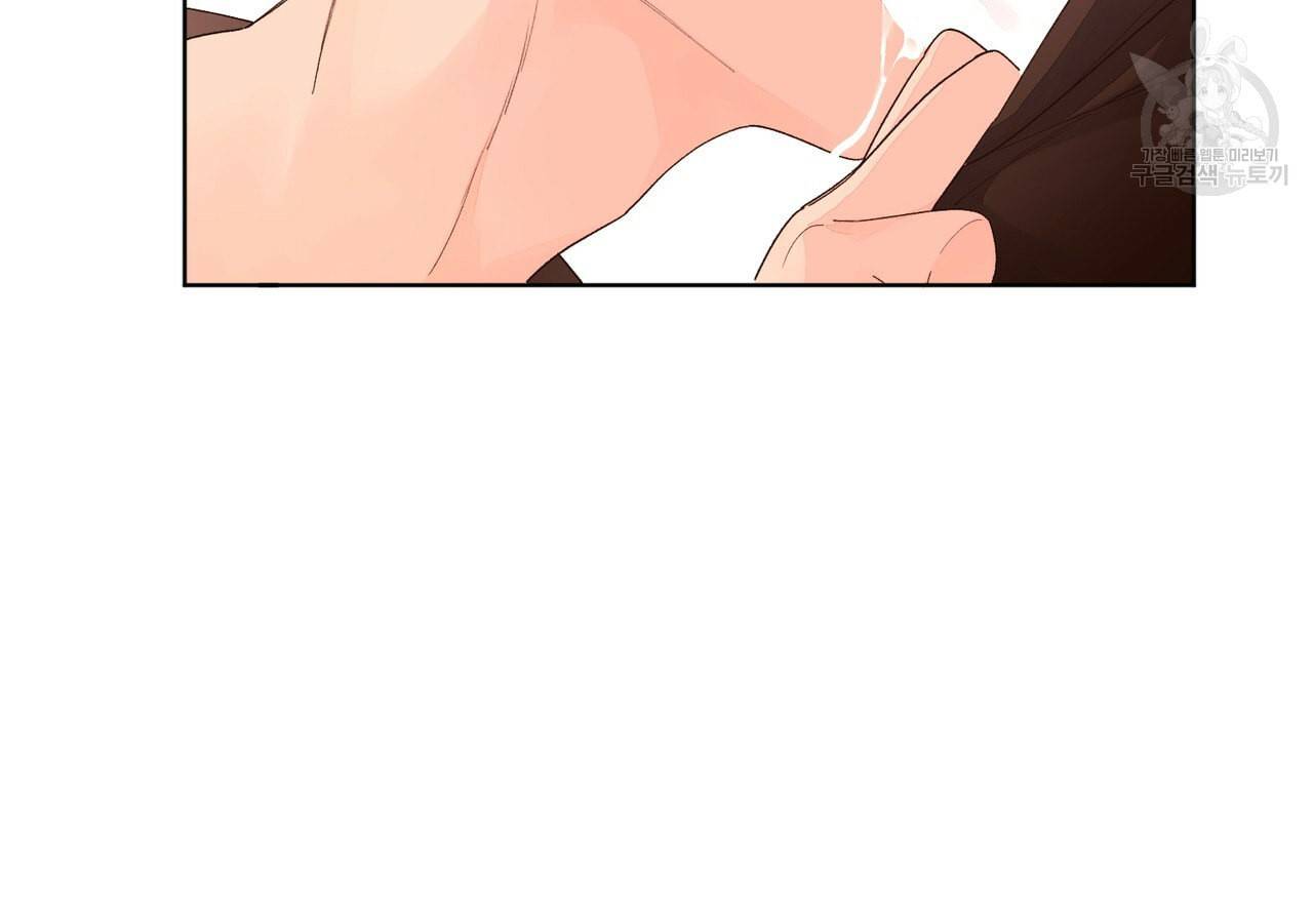 4주 애인 23화 37