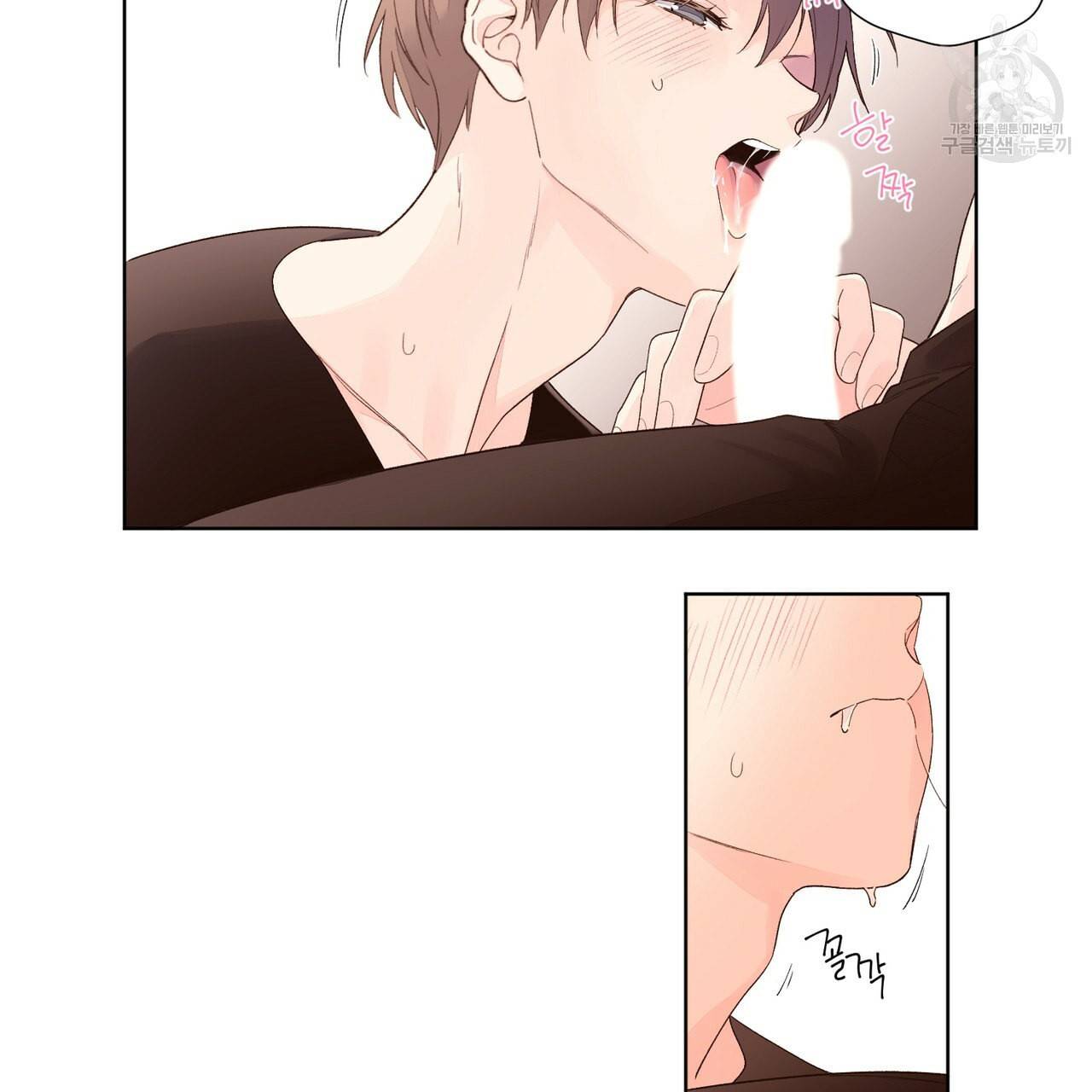 4주 애인 23화 40