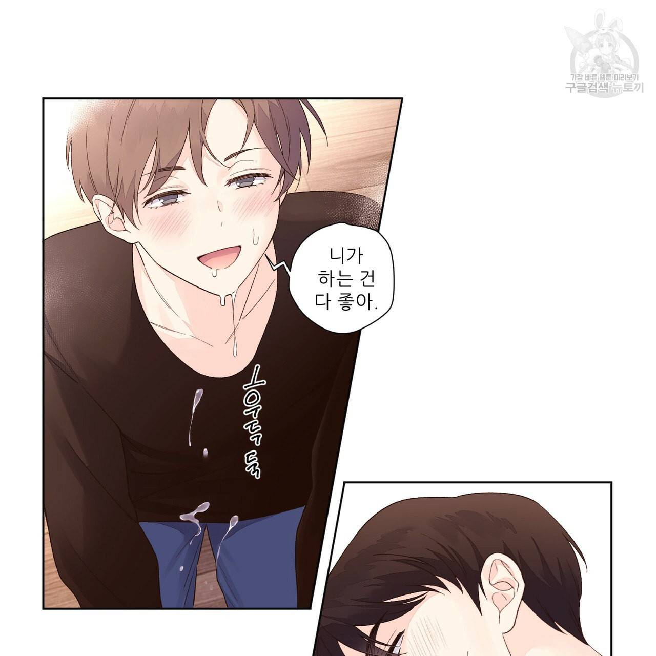 4주 애인 23화 42