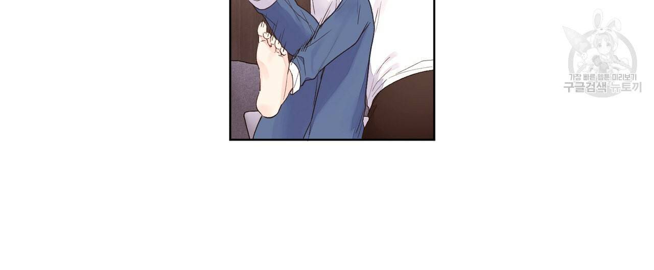 4주 애인 23화 45