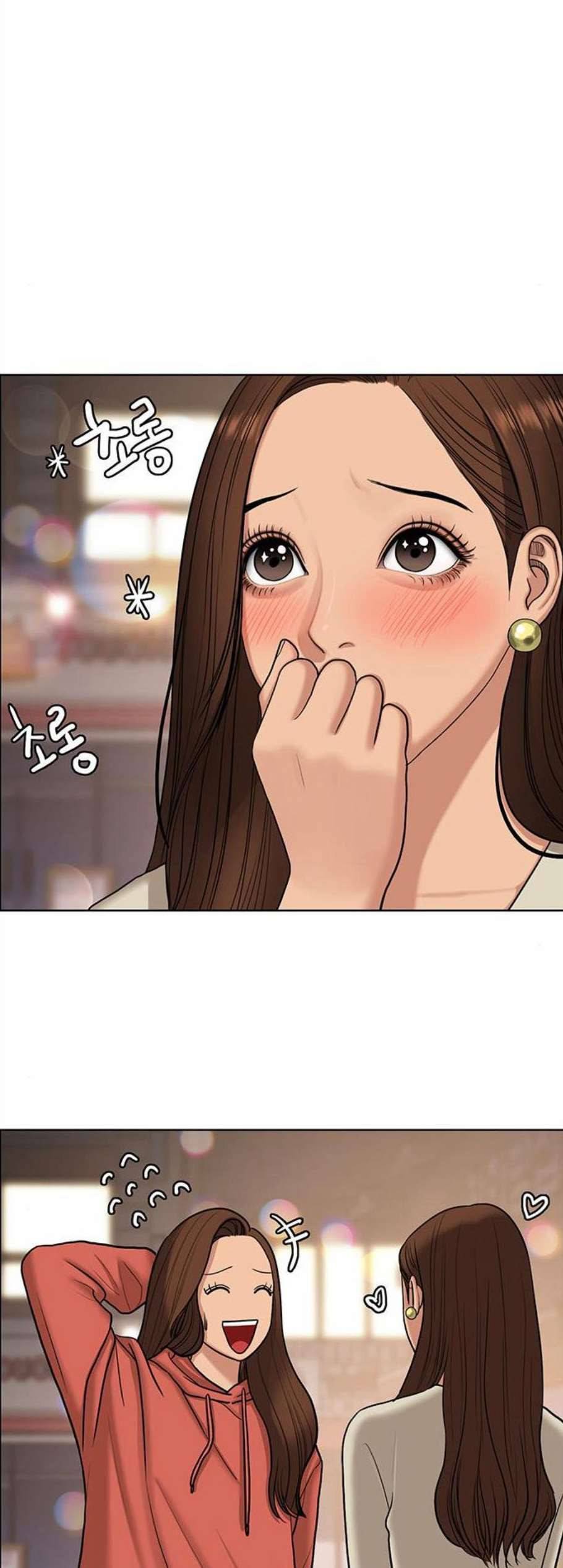 여신강림 138화 3