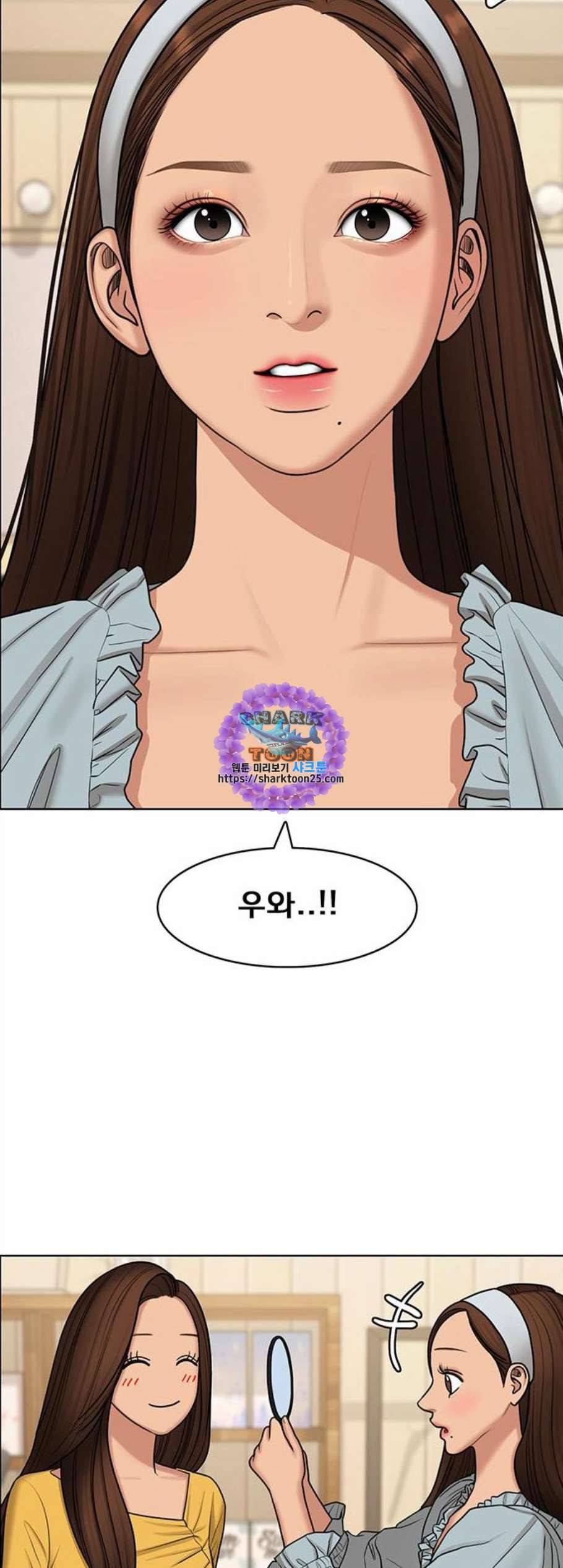 여신강림 138화 21