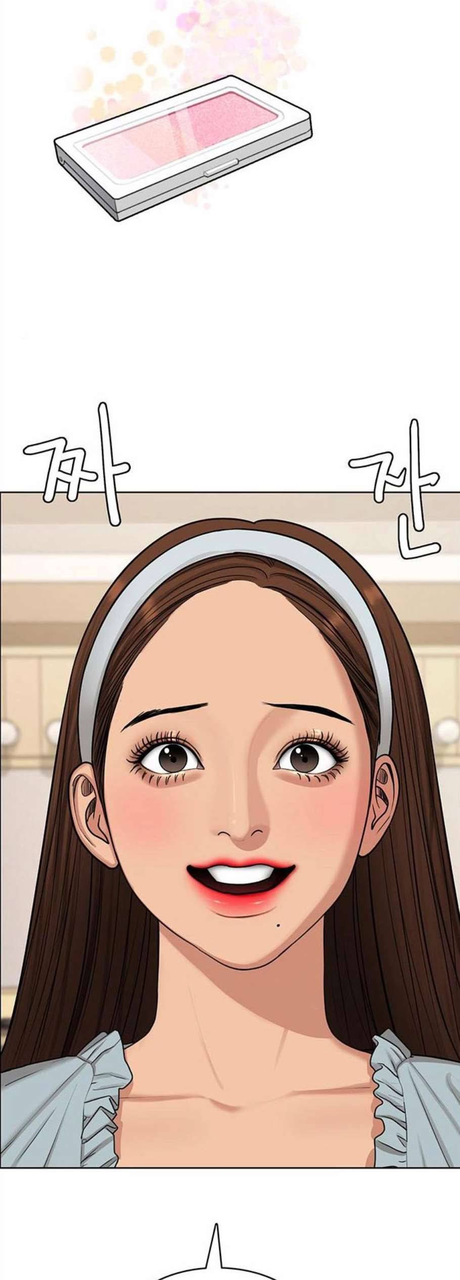 여신강림 138화 25