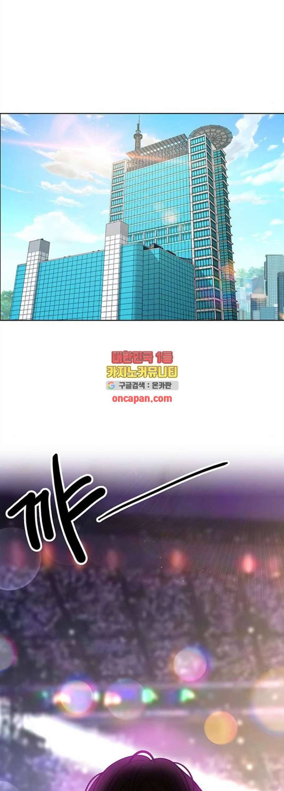 여신강림 138화 46