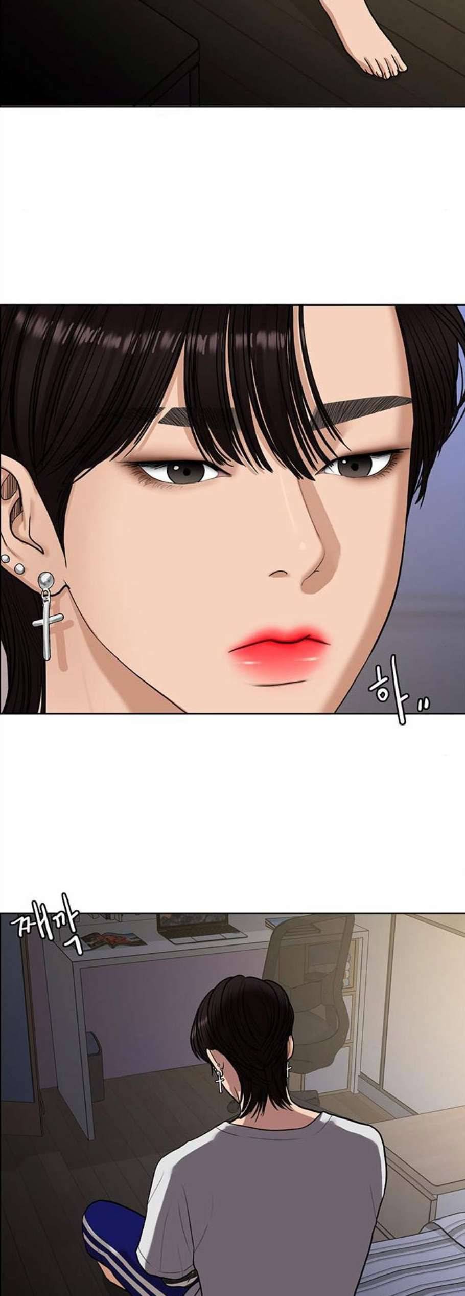 여신강림 138화 49