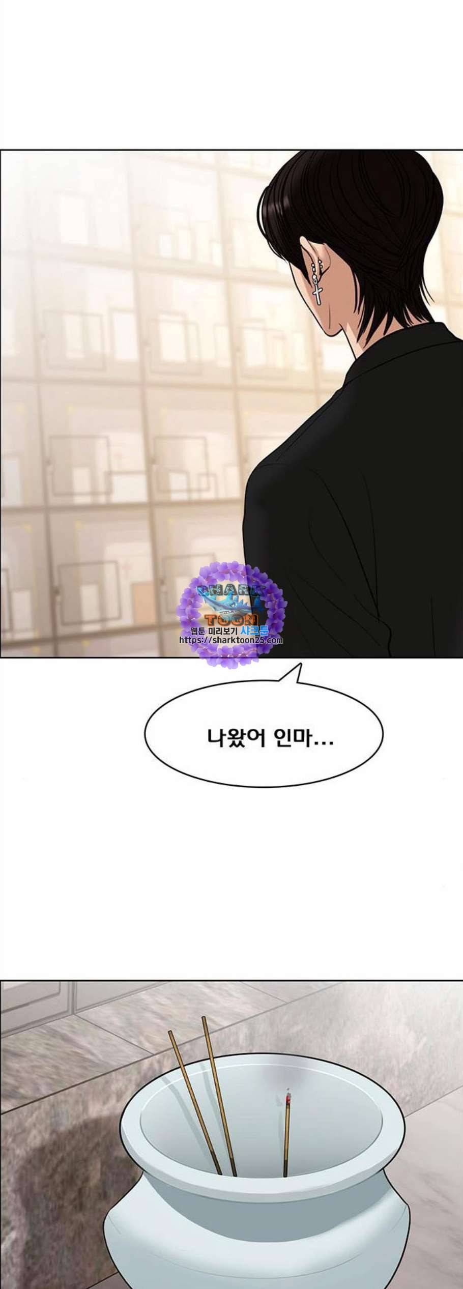 여신강림 138화 51