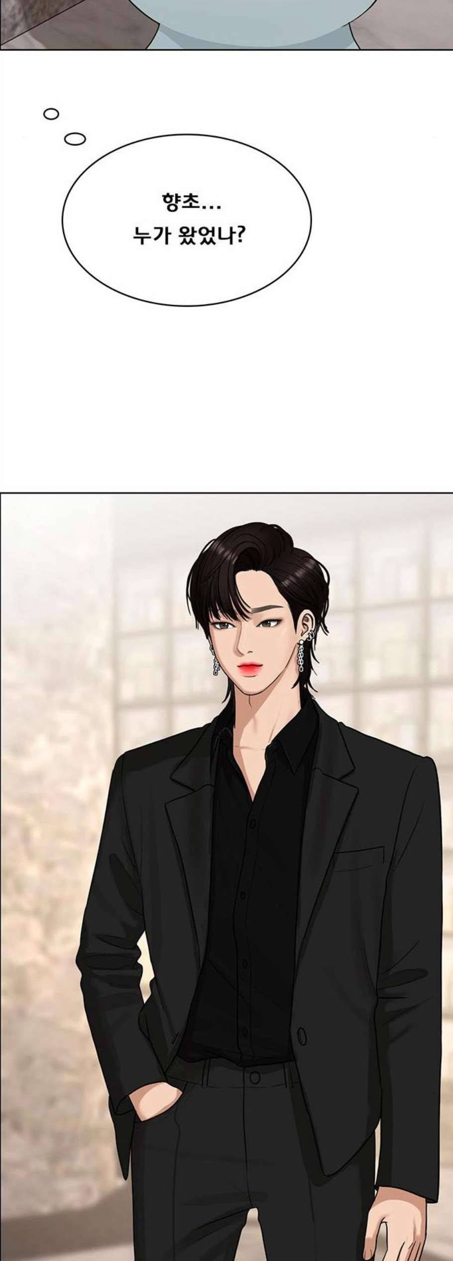 여신강림 138화 52