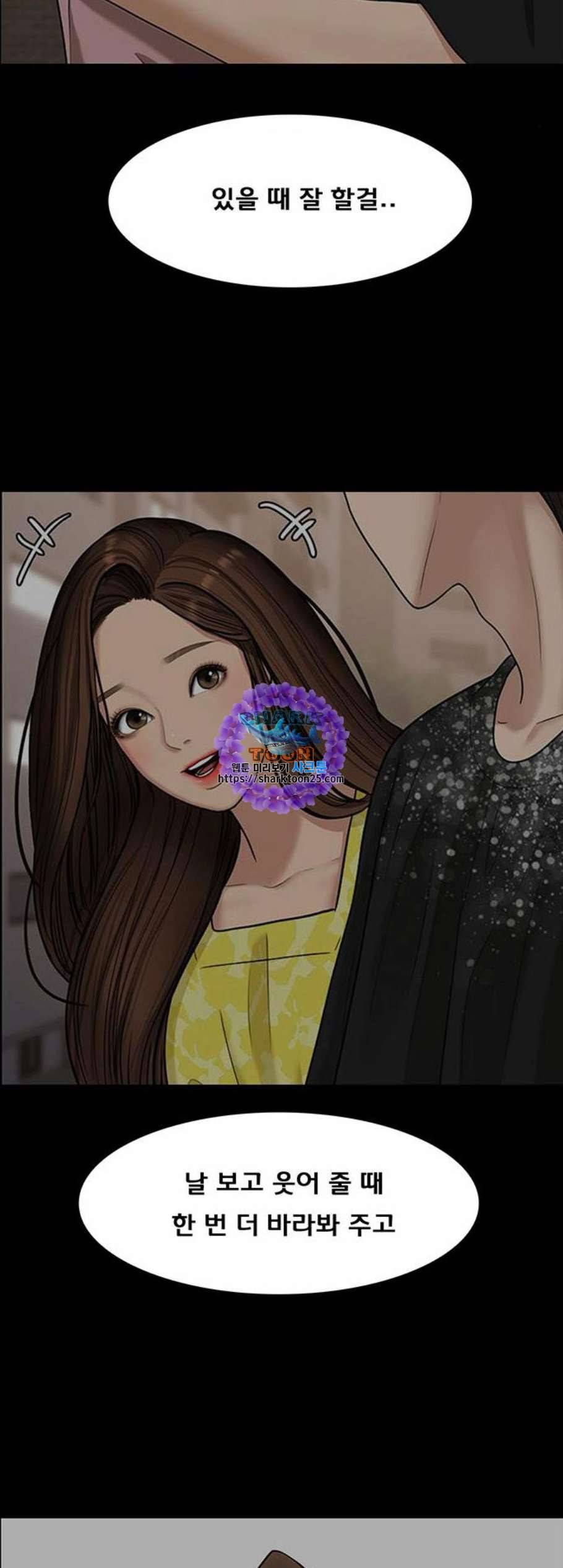 여신강림 138화 61