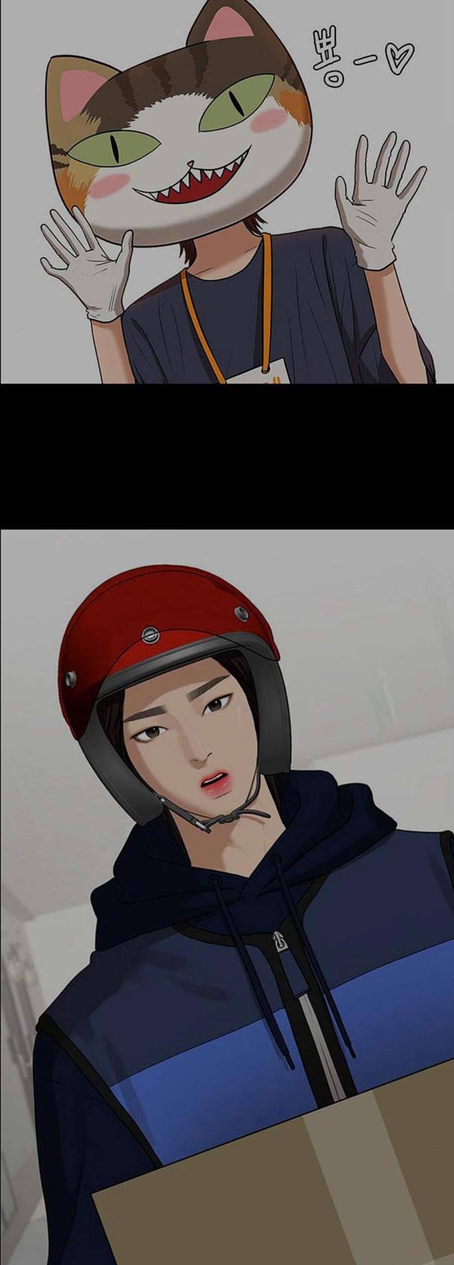 여신강림 138화 62