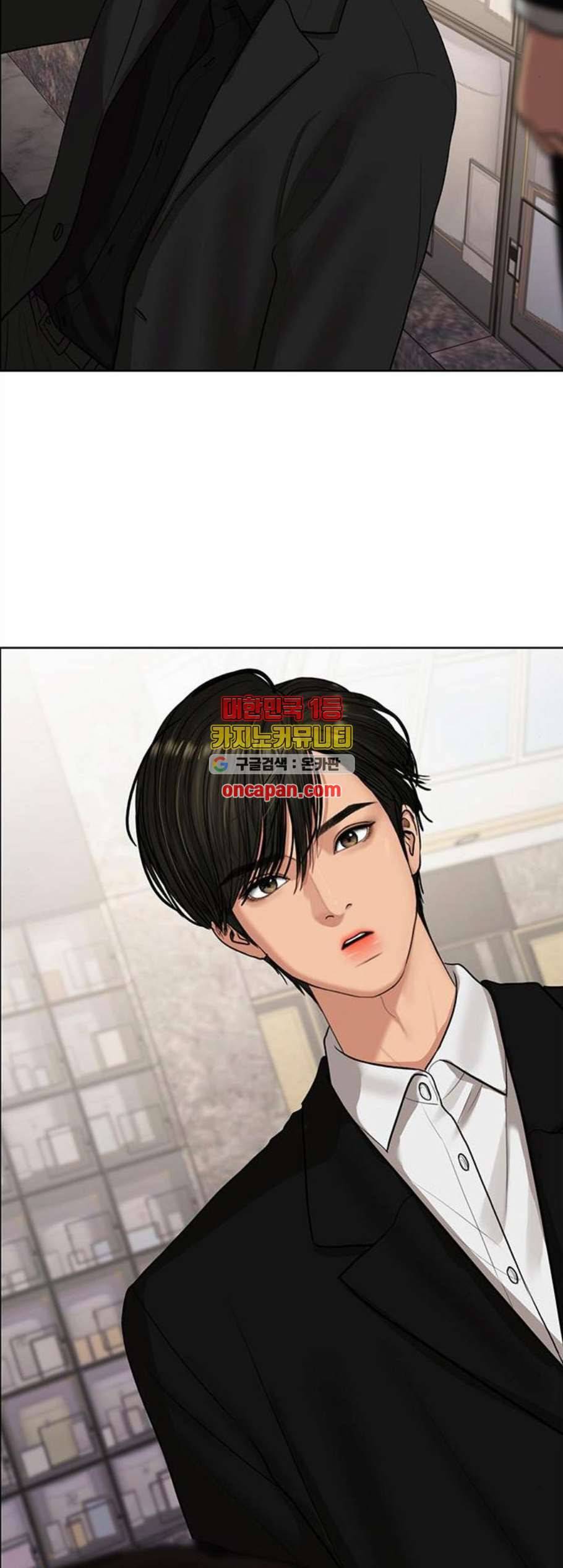 여신강림 138화 66