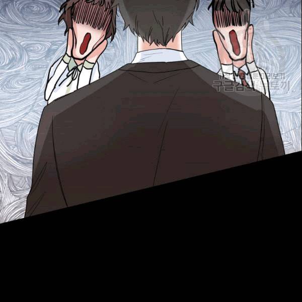 절대갑 길들이기 13화 19