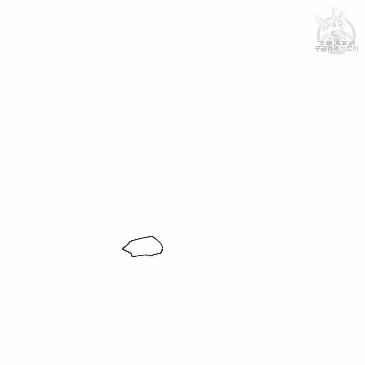 연애제한구역 크리스마스 외전 50