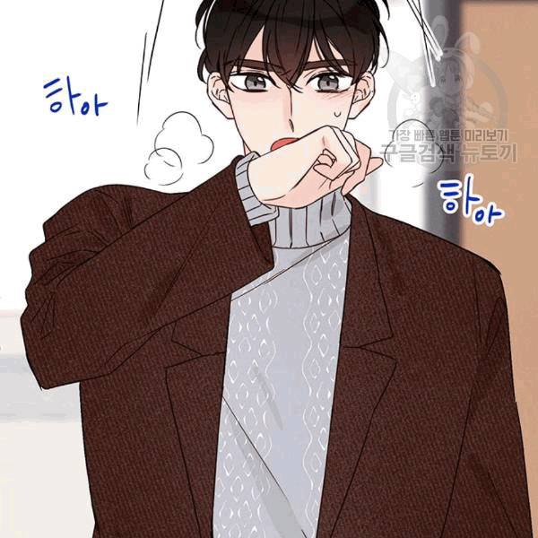 도장을 찍어주세요 17화 22