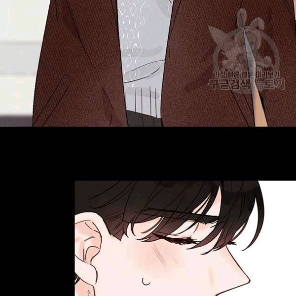 도장을 찍어주세요 17화 23