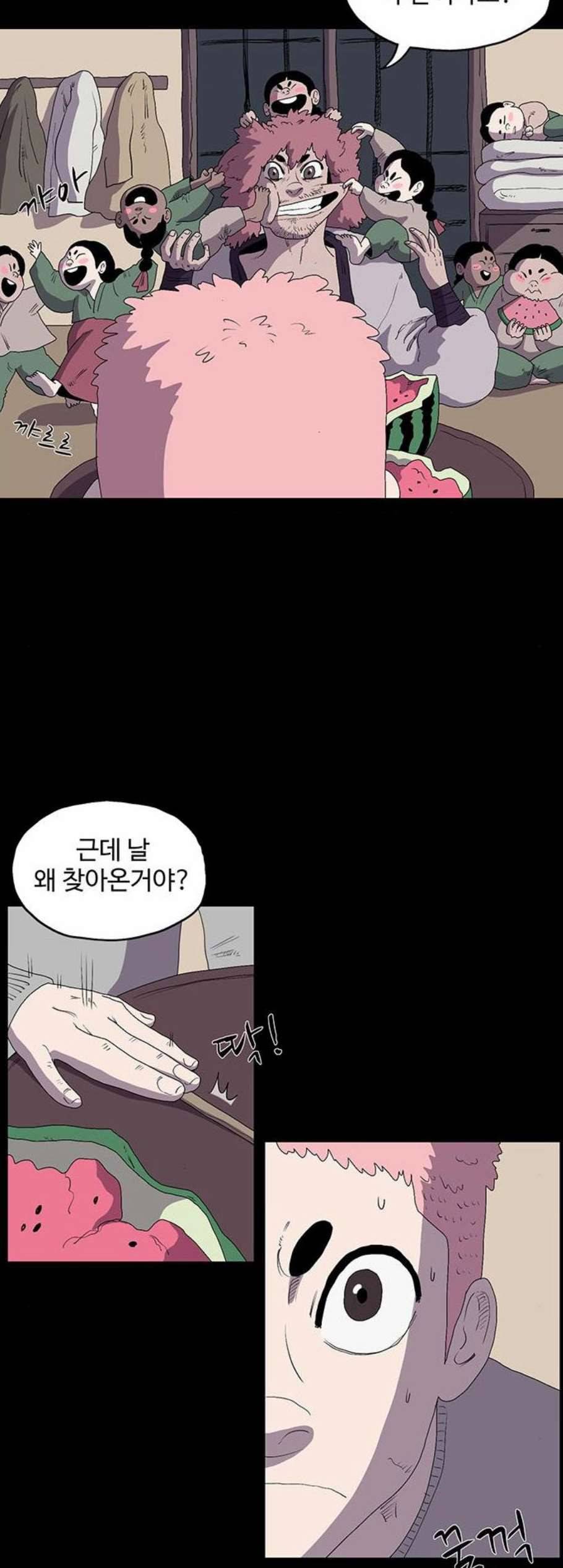 더 트웰브 32화 2