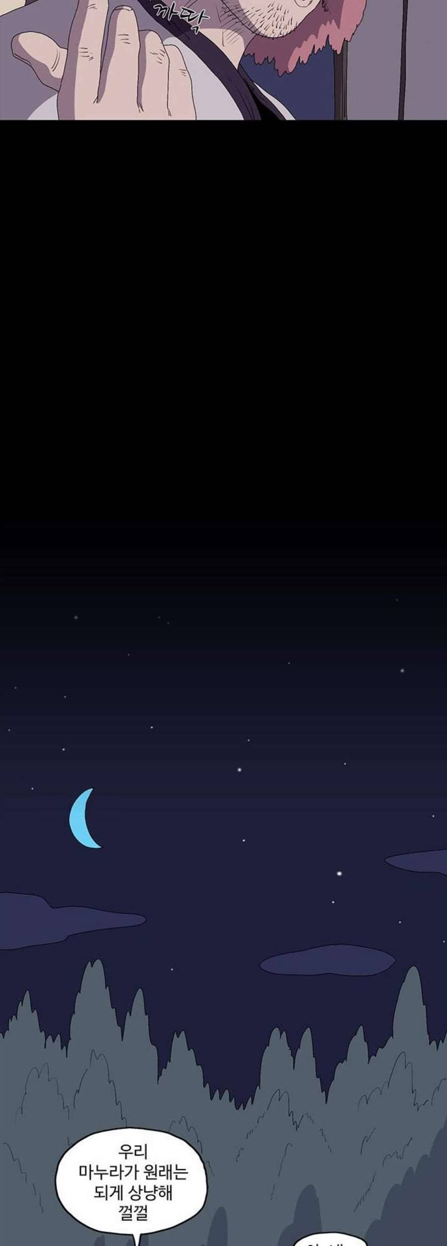 더 트웰브 32화 8