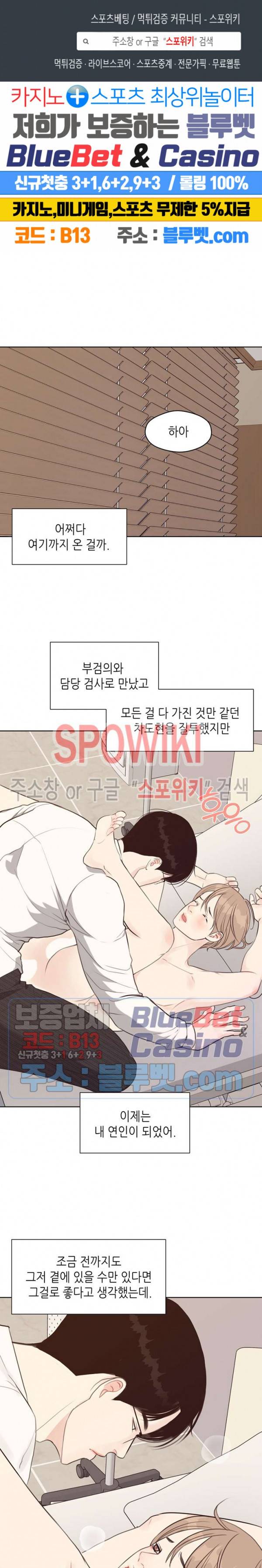 LUST(러스트) 시즌1 최종화 1