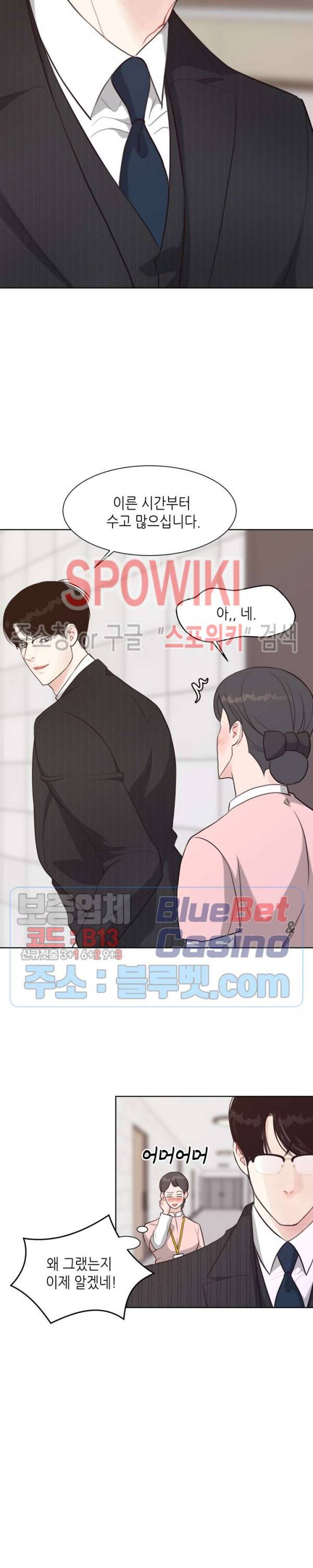 LUST(러스트) 시즌1 최종화 5