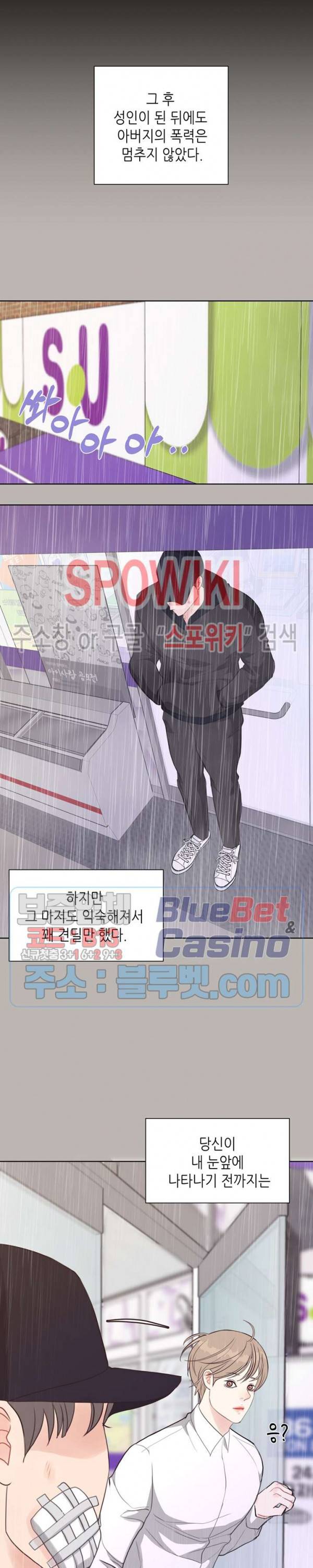 LUST(러스트) 시즌1 최종화 10
