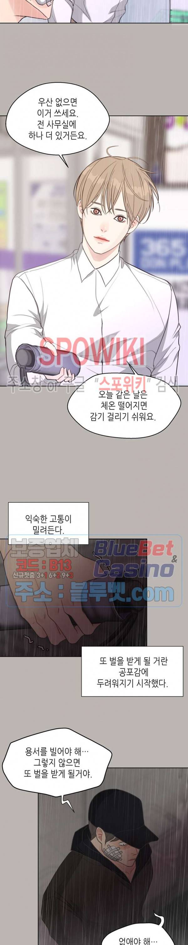 LUST(러스트) 시즌1 최종화 11