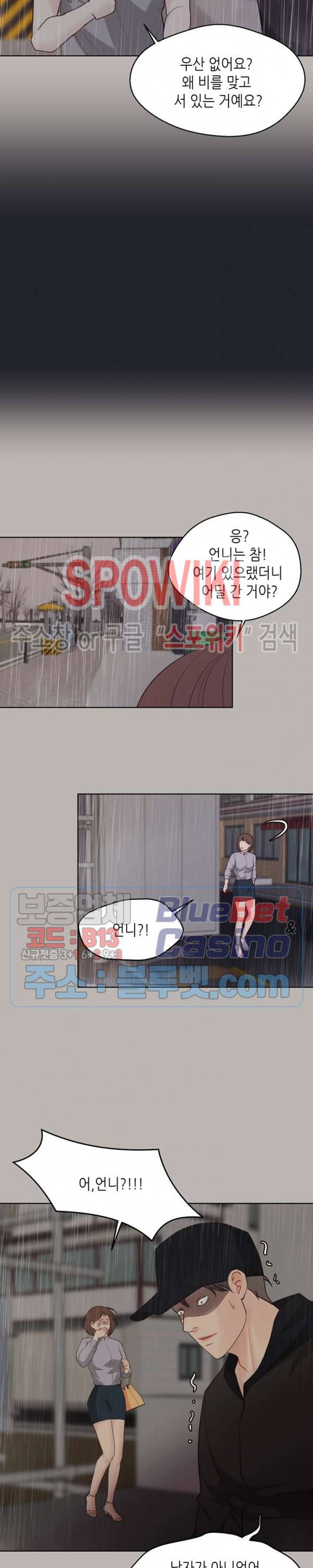 LUST(러스트) 시즌1 최종화 13