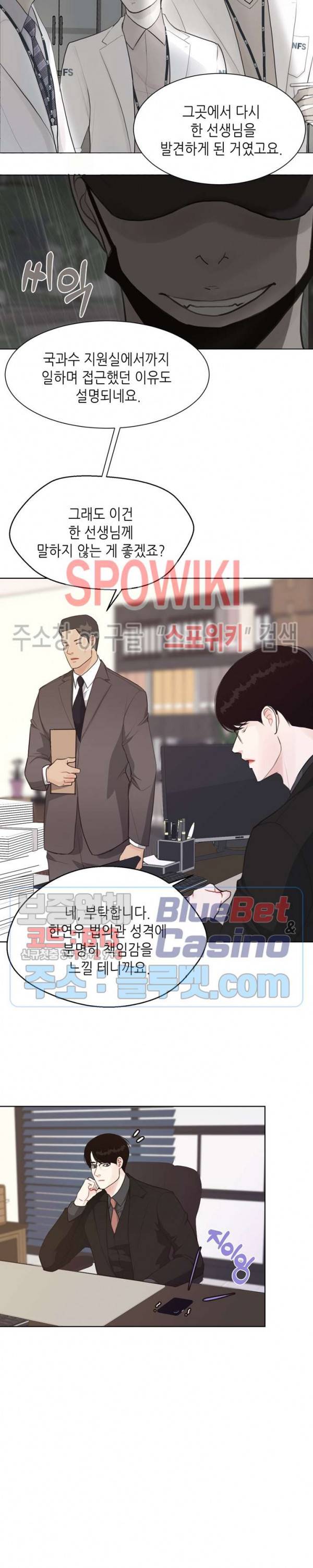 LUST(러스트) 시즌1 최종화 15