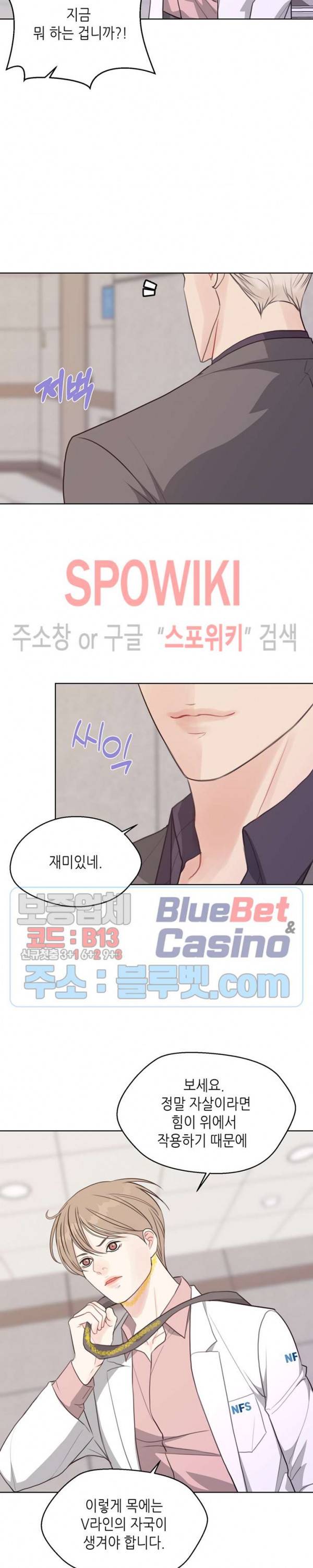 LUST(러스트) 시즌1 최종화 20