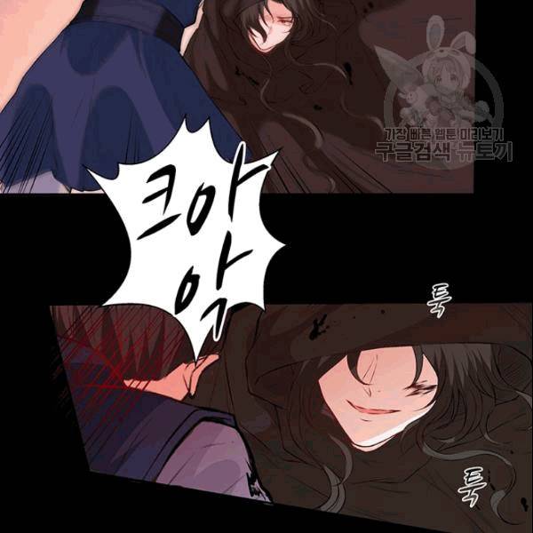 남궁세가 소공자 45화 18