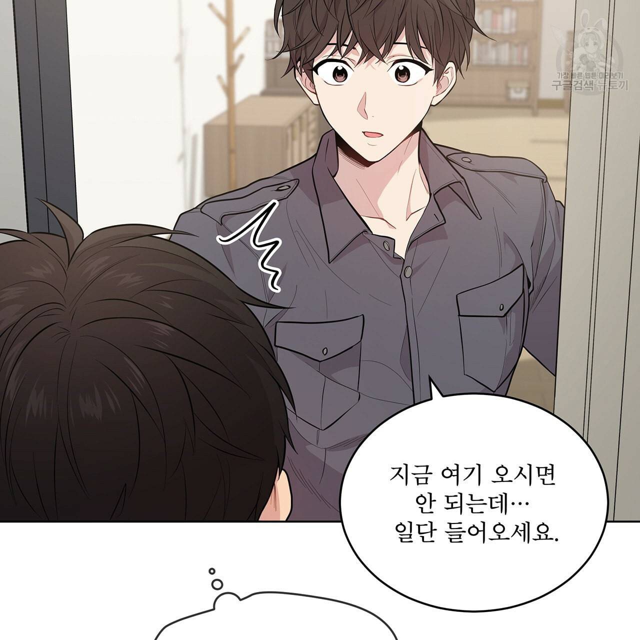 패션(PASSION) 18화 6