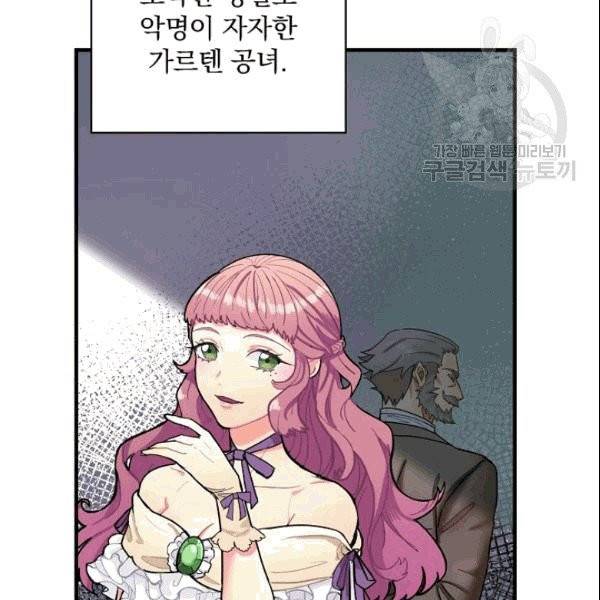 꽃은 춤추고 바람은 노래한다 4화 4