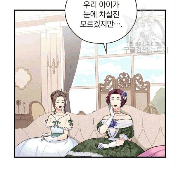 꽃은 춤추고 바람은 노래한다 4화 10