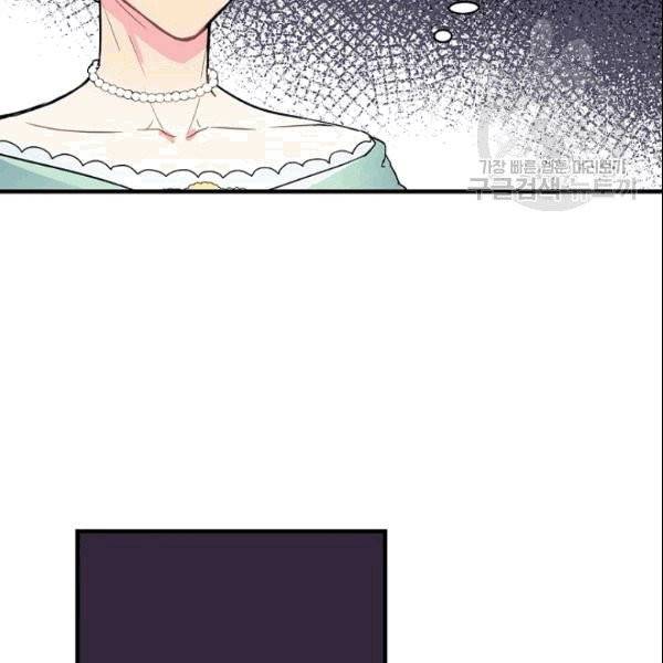 꽃은 춤추고 바람은 노래한다 4화 12