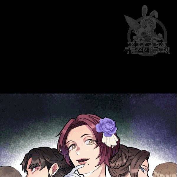 꽃은 춤추고 바람은 노래한다 4화 15