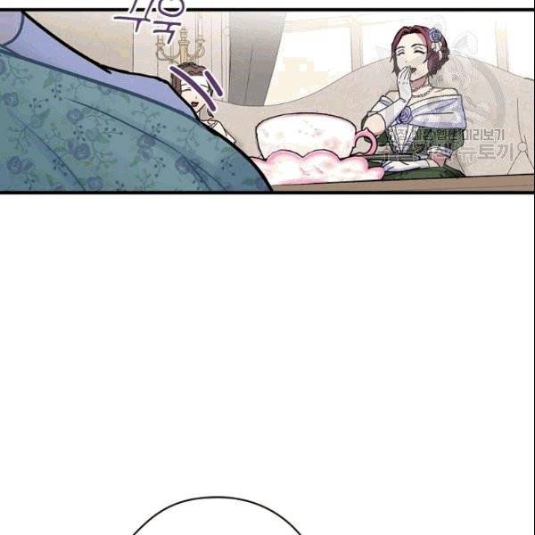 꽃은 춤추고 바람은 노래한다 4화 22
