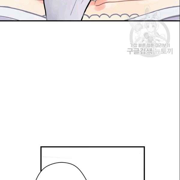 꽃은 춤추고 바람은 노래한다 4화 27