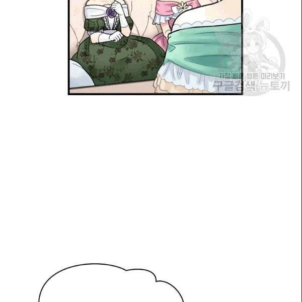 꽃은 춤추고 바람은 노래한다 4화 29