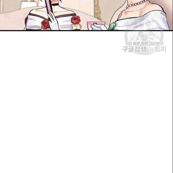 꽃은 춤추고 바람은 노래한다 4화 31