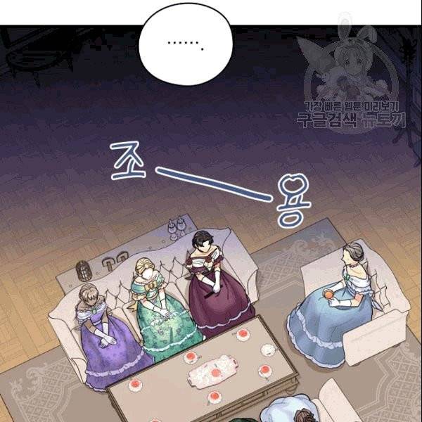 꽃은 춤추고 바람은 노래한다 4화 32