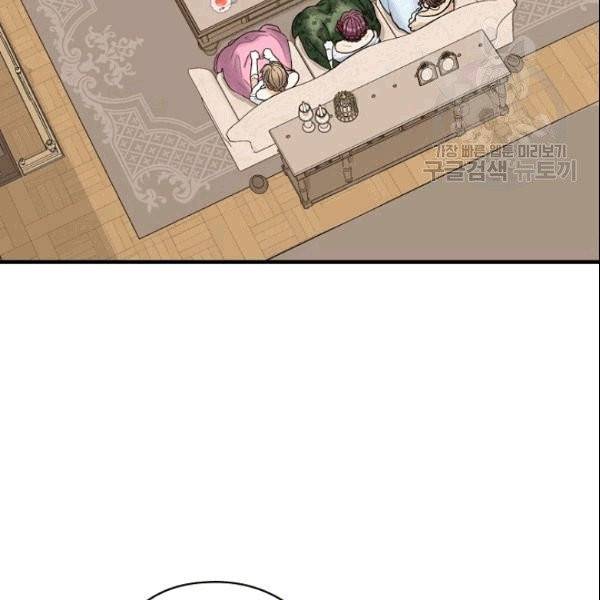꽃은 춤추고 바람은 노래한다 4화 33