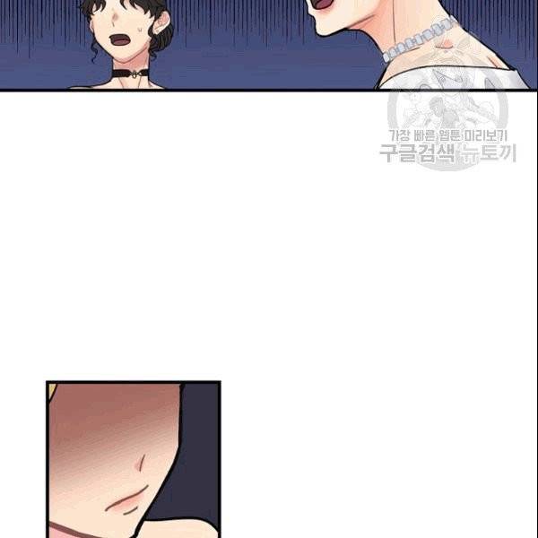 꽃은 춤추고 바람은 노래한다 4화 42