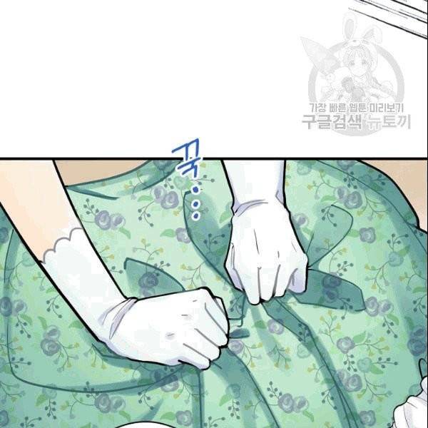 꽃은 춤추고 바람은 노래한다 4화 46