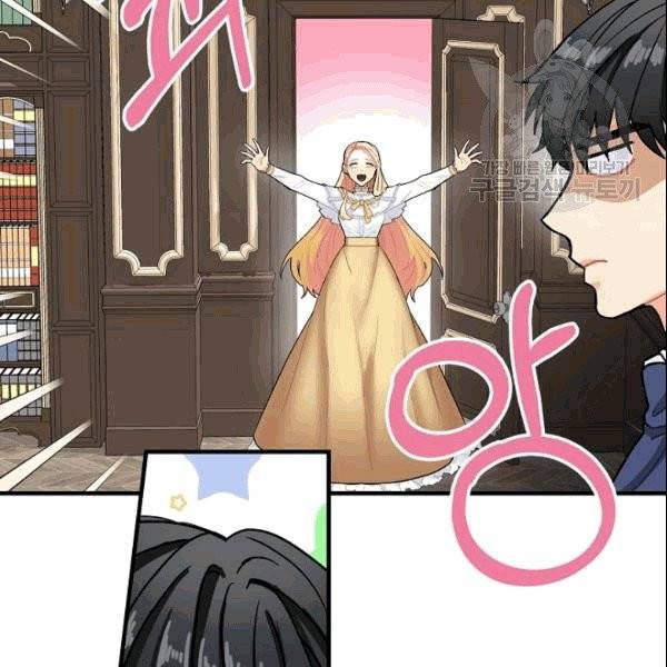 꽃은 춤추고 바람은 노래한다 4화 69