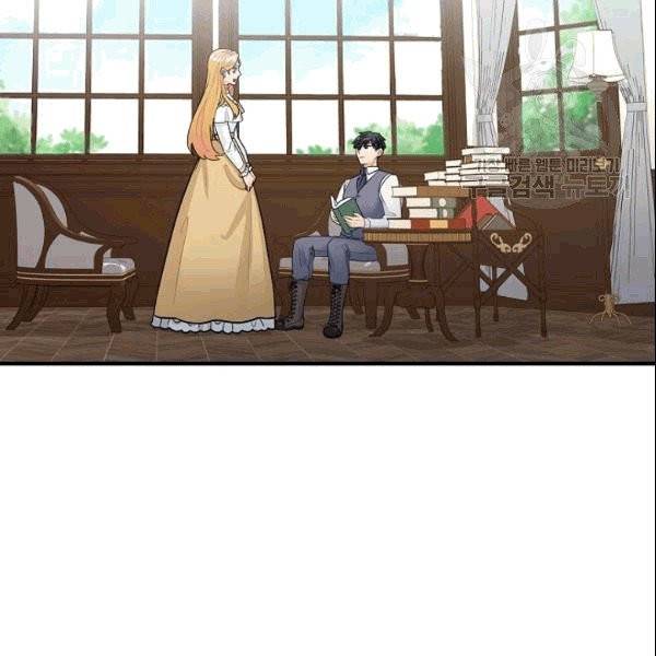 꽃은 춤추고 바람은 노래한다 4화 79