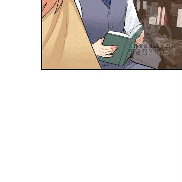 꽃은 춤추고 바람은 노래한다 4화 87