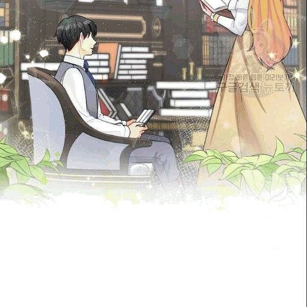 꽃은 춤추고 바람은 노래한다 4화 92