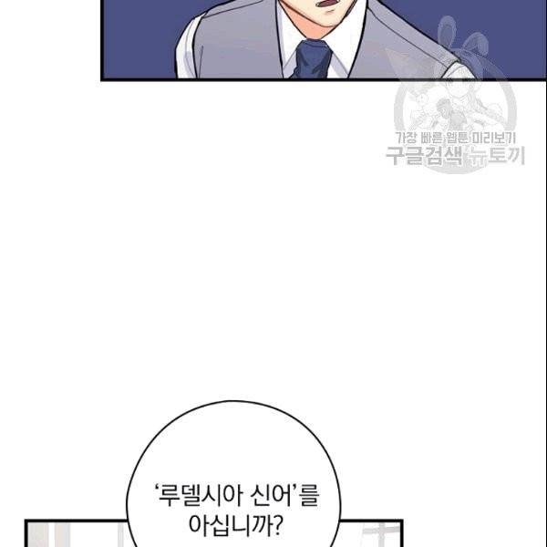 꽃은 춤추고 바람은 노래한다 4화 95